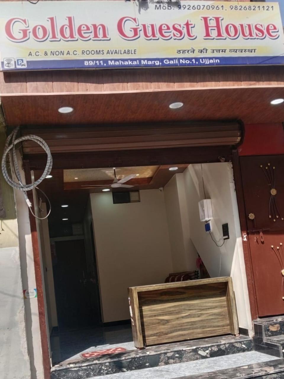 Golden Guest House اوجاين المظهر الخارجي الصورة